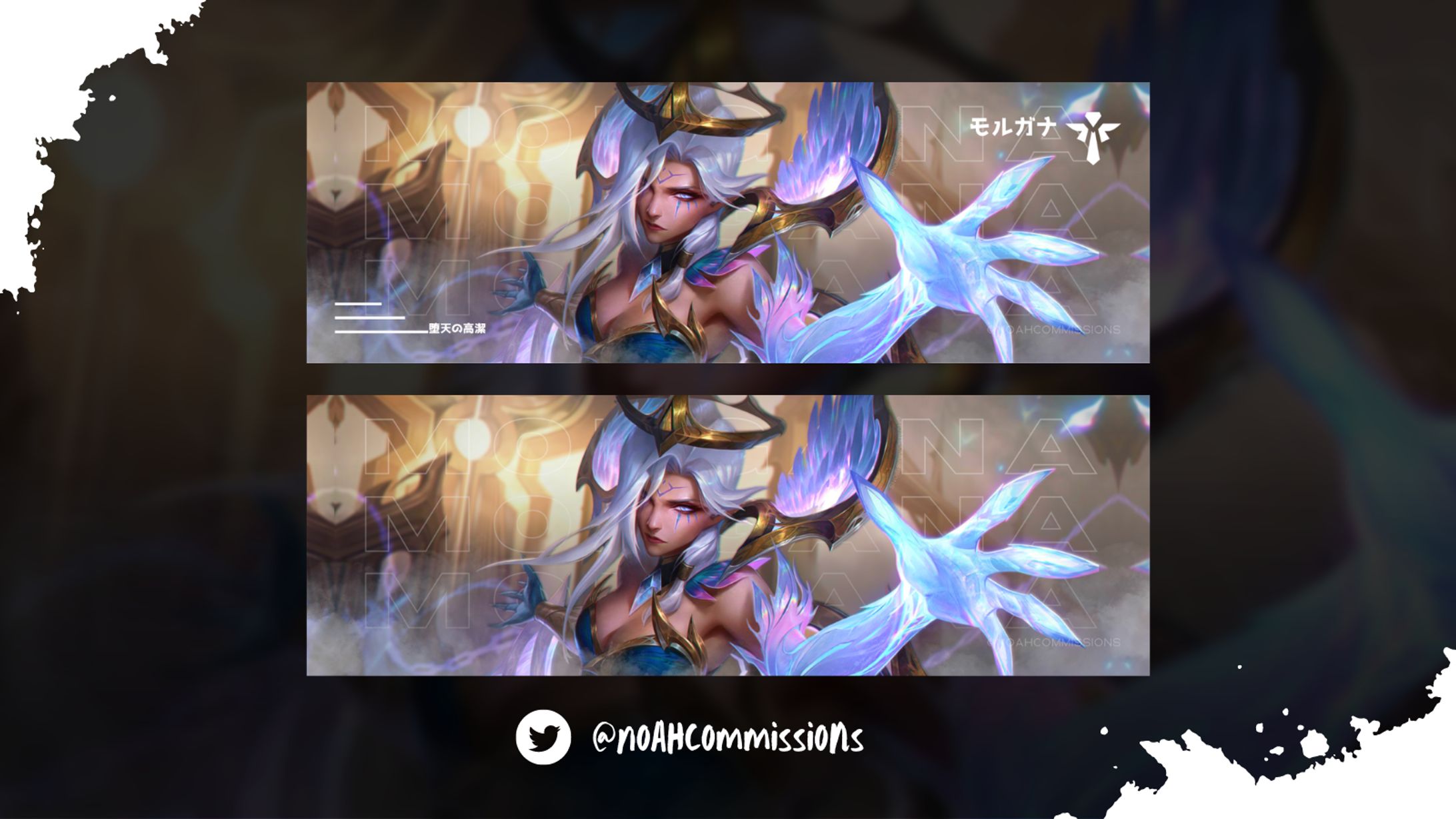 - Header - League Of Legends : Morgana   --1