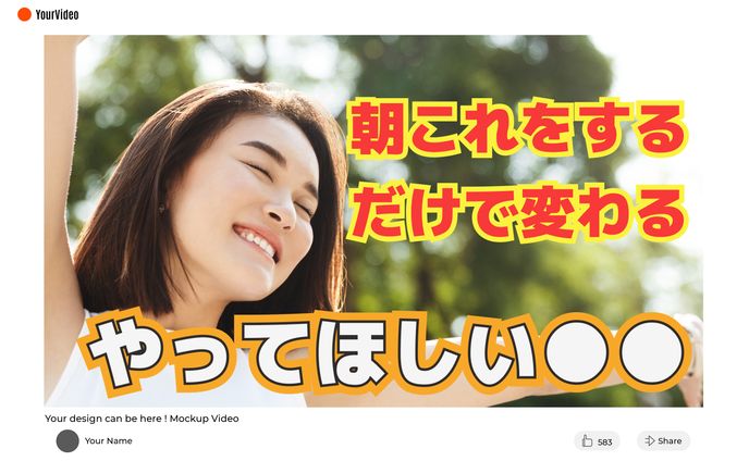 サムネイル(自主製品)