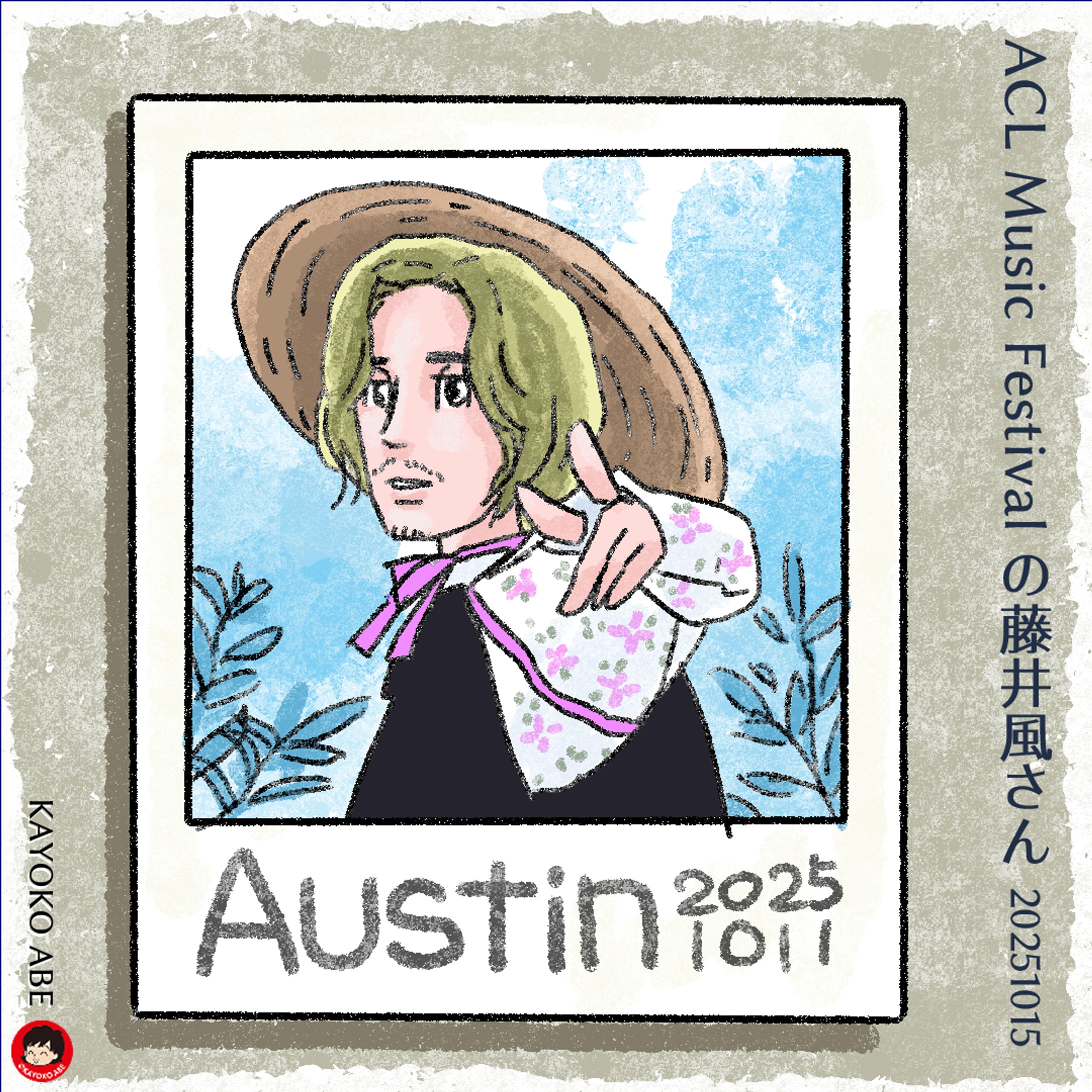 20251015Austin風さん -1