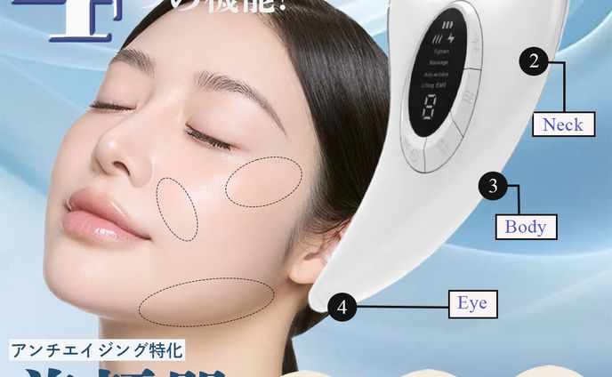 バナー | 美容 | 美顔器商品紹介