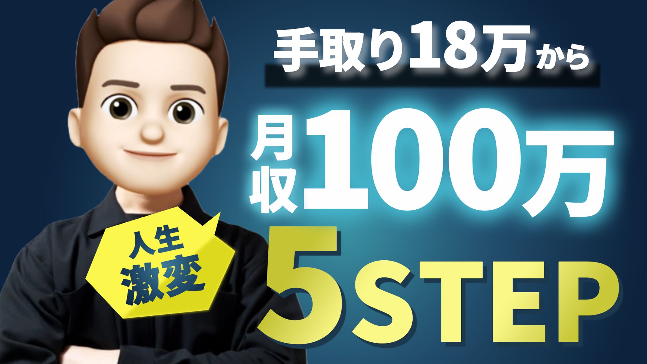 【サムネイル】YouTube-1