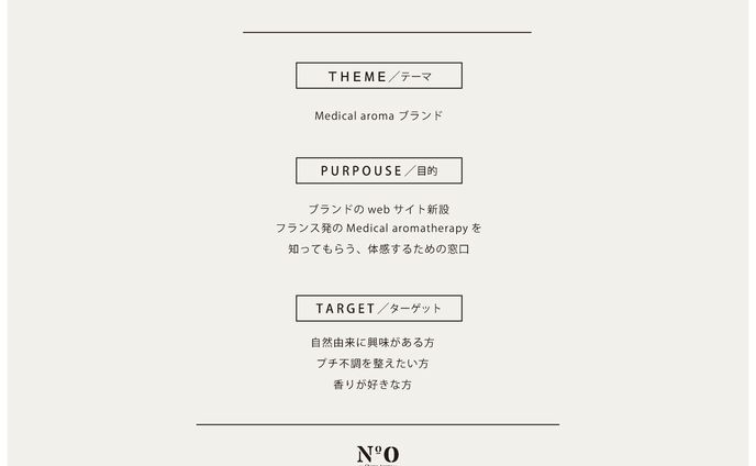 no.0 / website・poster・banner