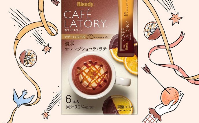 《works》
AGFさんのカフェラトリー公式アカウント( @cafelatory_official )でイラストを描かせて頂いています。

デザートシリーズ🍊🍎💗
イラストが繋がるようになってます🔗

#カフェラトリー
#デザートシリーズ