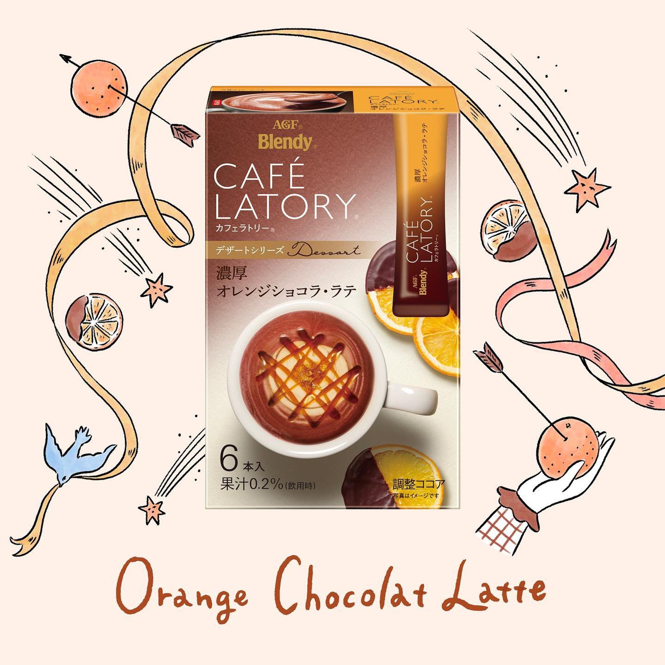 《works》
AGFさんのカフェラトリー公式アカウント( @cafelatory_official )でイラストを描かせて頂いています。

デザートシリーズ🍊🍎💗
イラストが繋がるようになってます🔗

#カフェラトリー
#デザートシリーズ-1