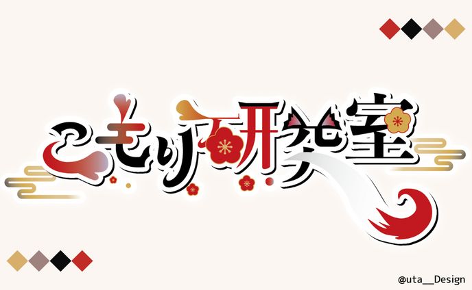 研究者、シンボルロゴ