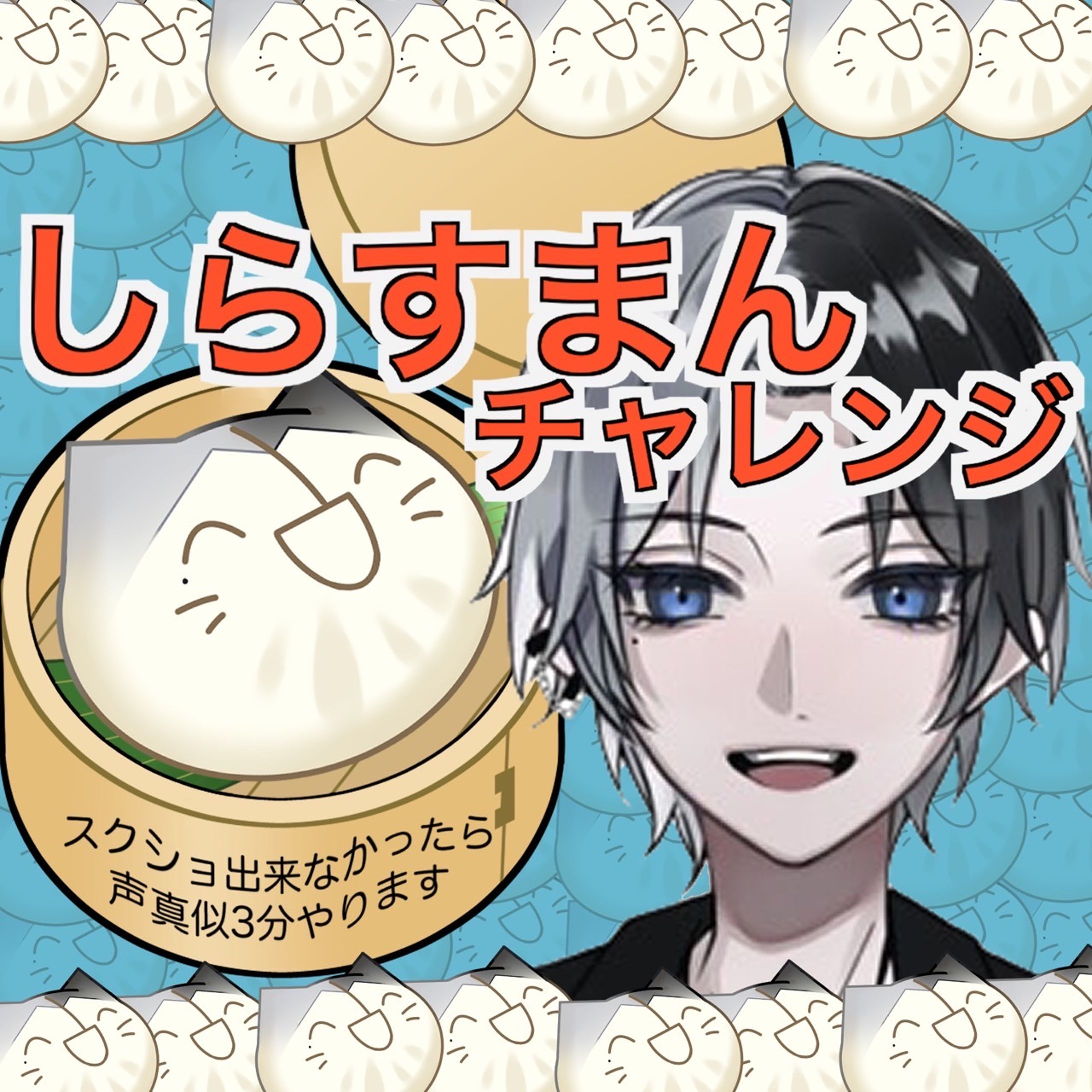 鈴代悠 様　サムネイル①-1