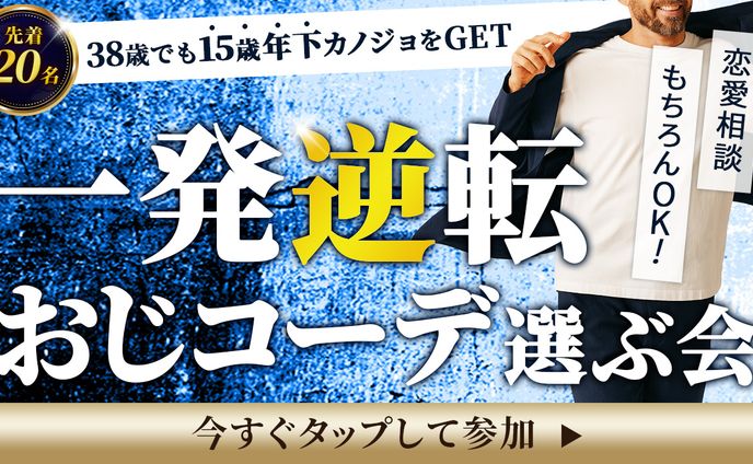 広瀬さま　サムネイル