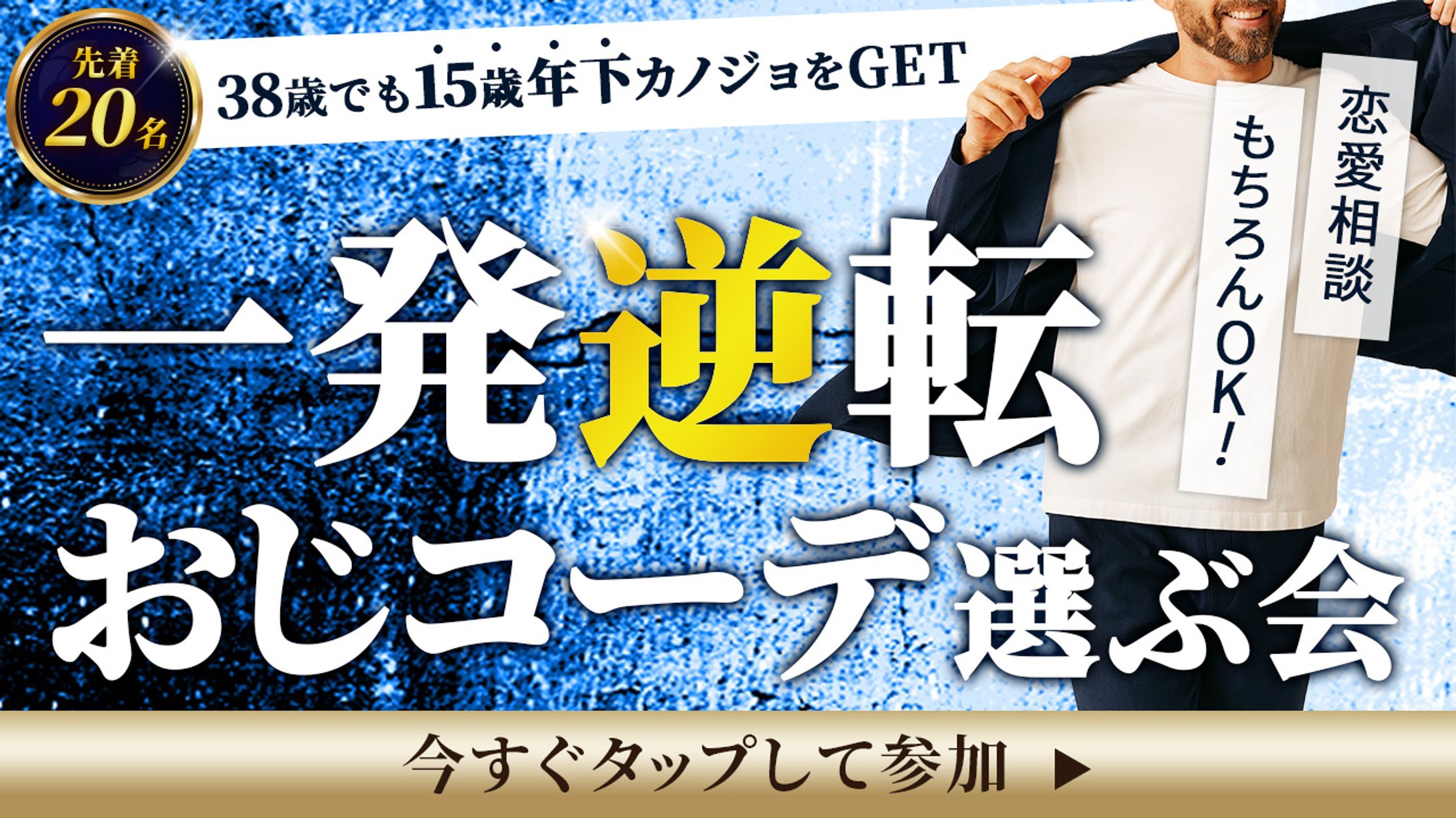 広瀬さま　サムネイル-1