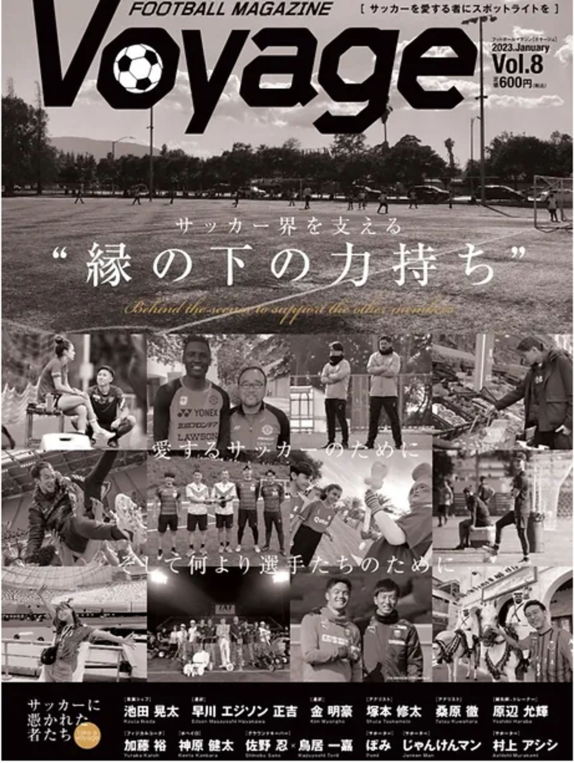 Voyage-VoL8--1