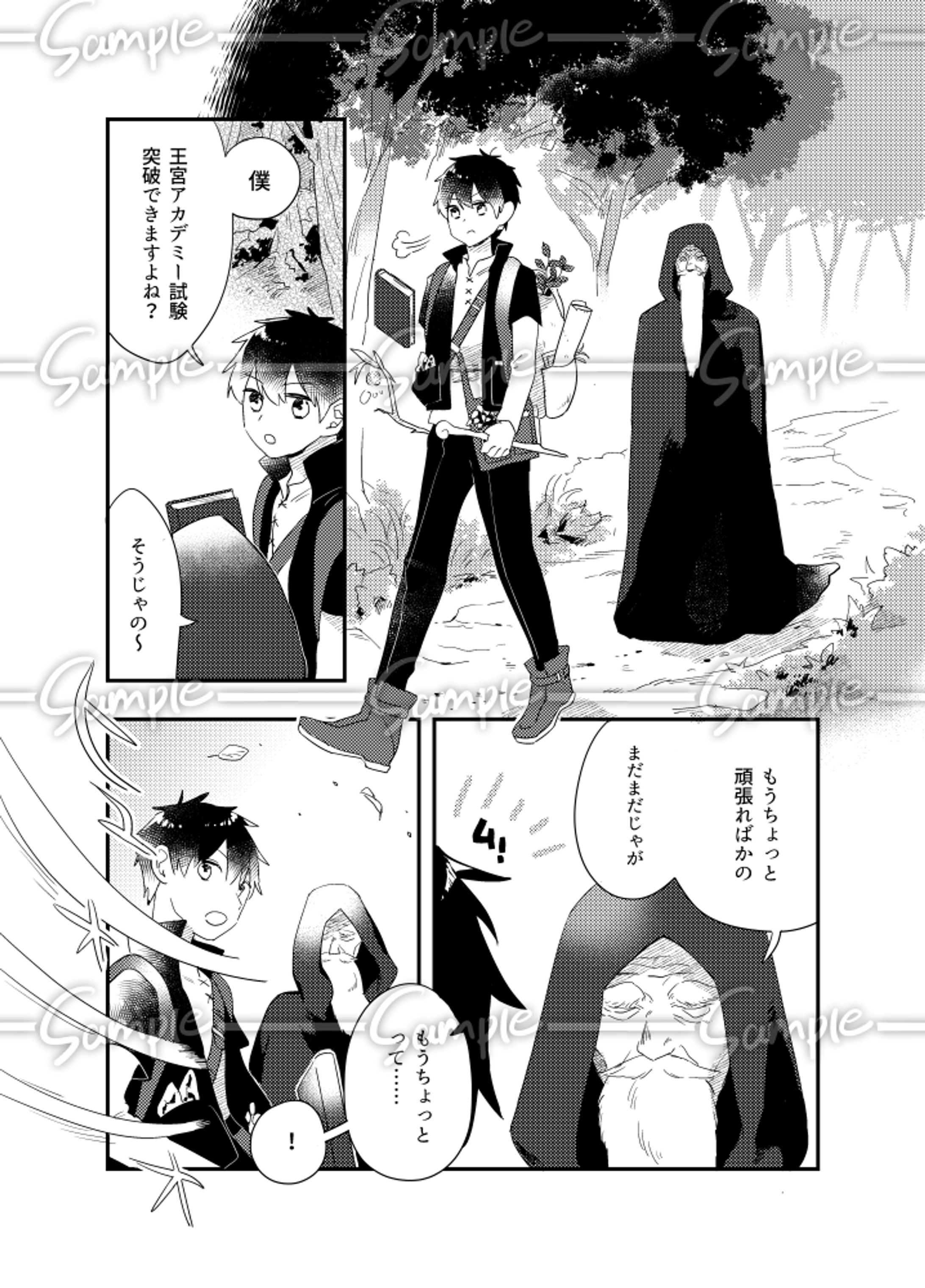 漫画制作物-1