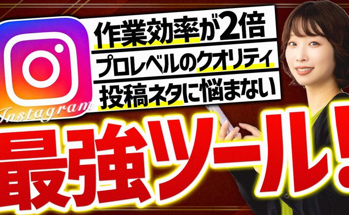 【ビジネス系】オリジナル