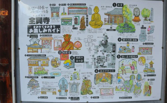 教養、1001-1050