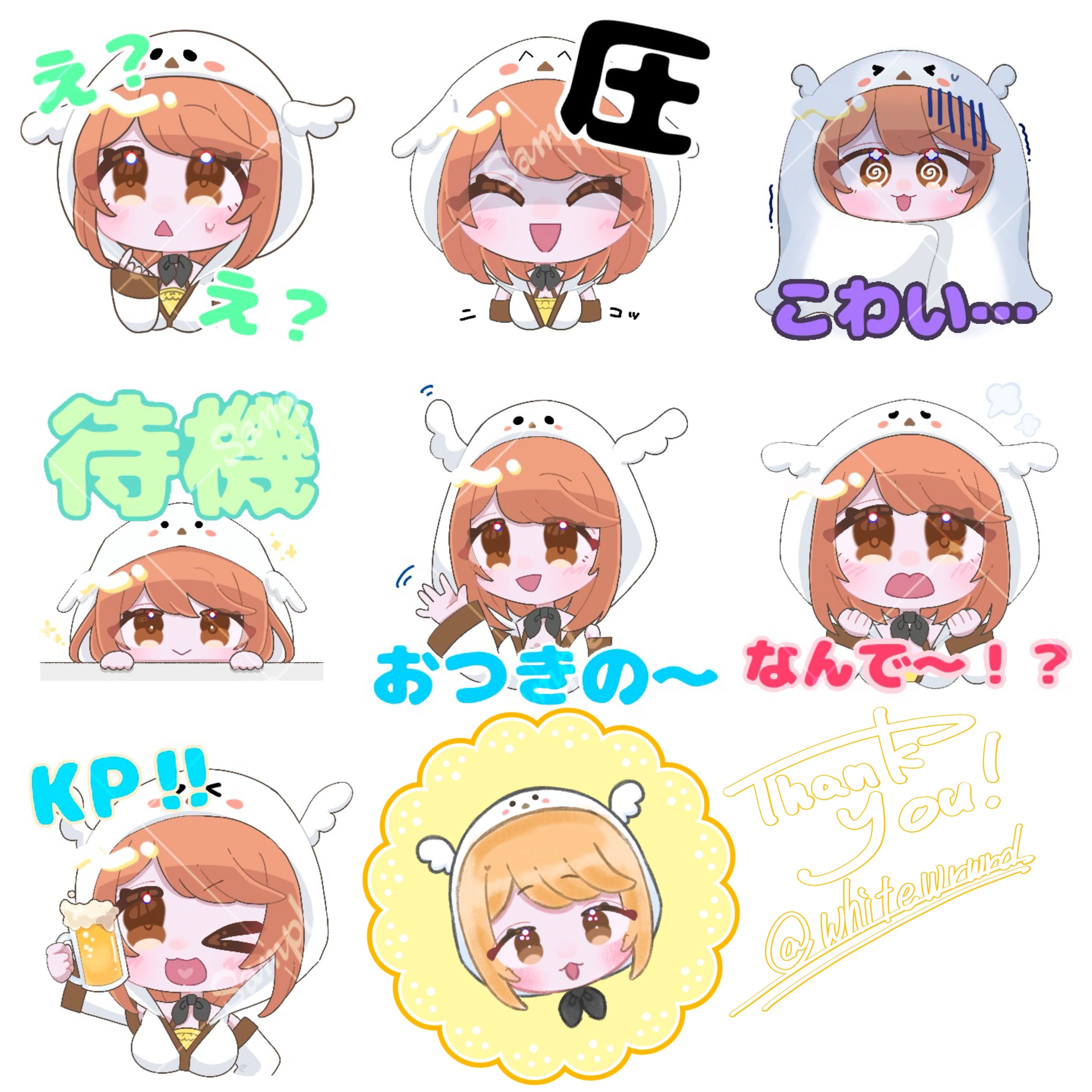 有償依頼：YouTube用スタンプ-1