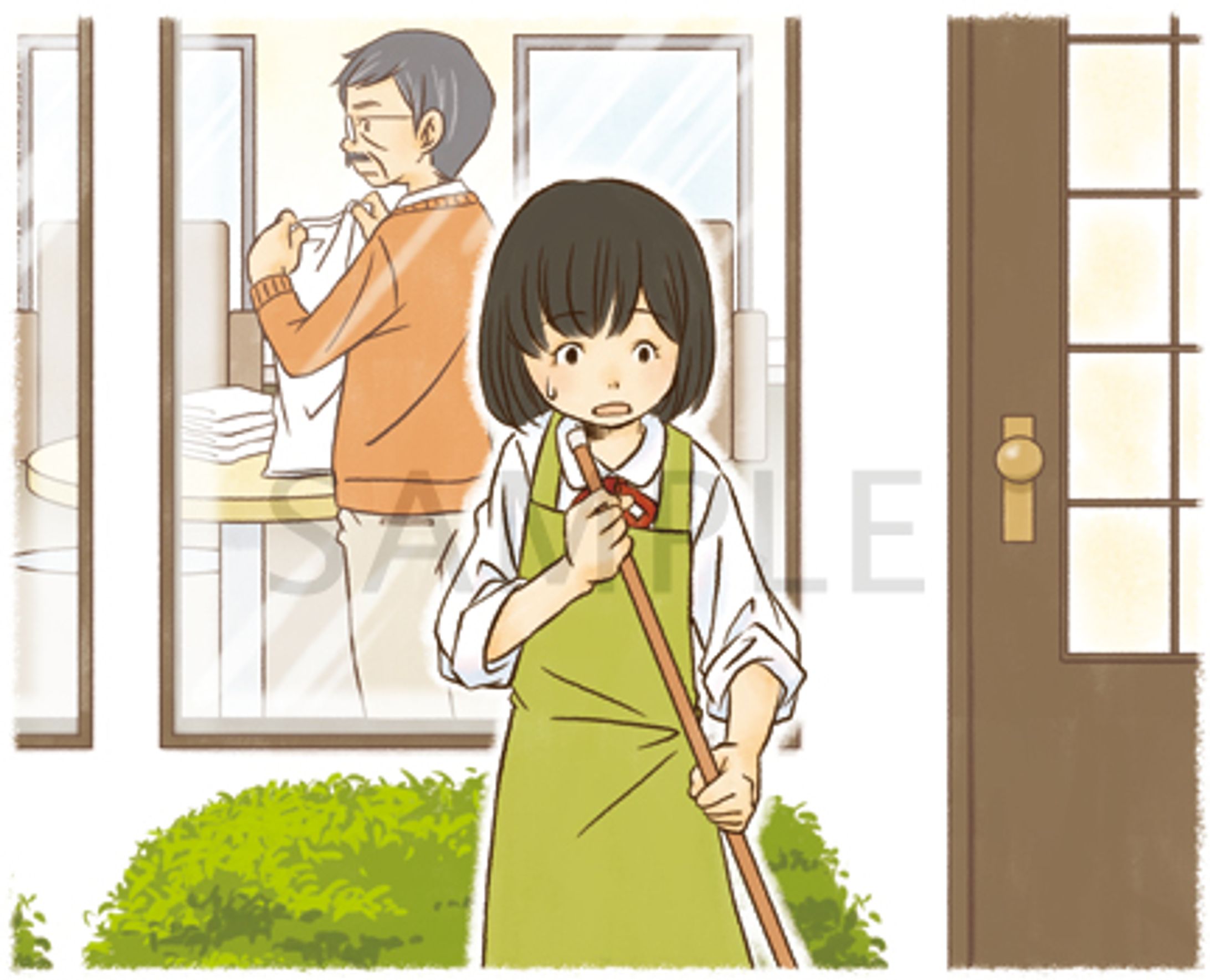 「中学生の道徳」（廣済堂あかつき）-1