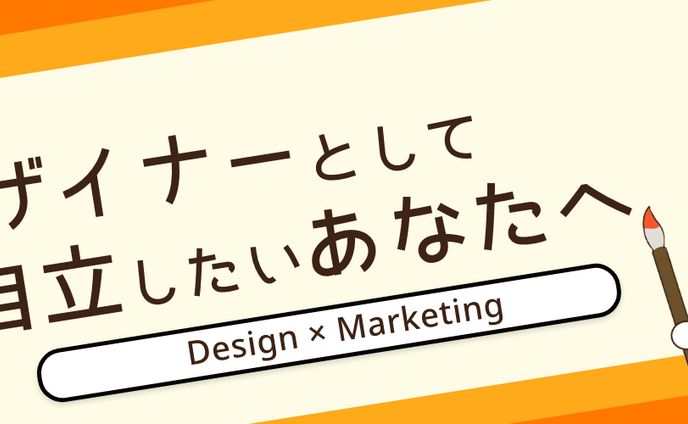 Twitterヘッダー