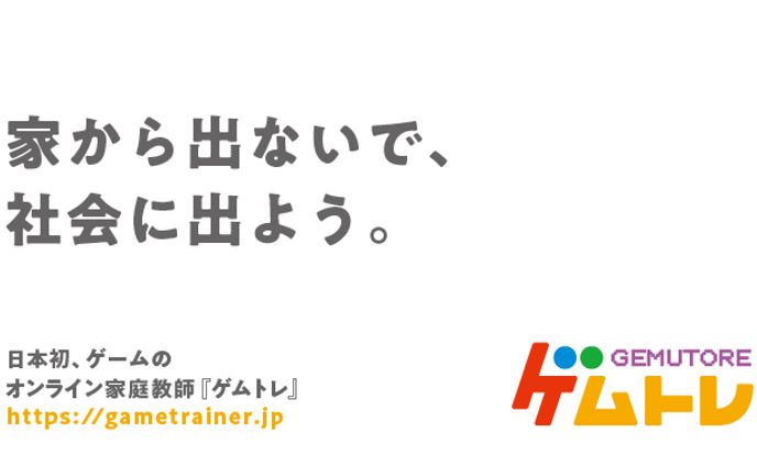 コピーライター、＊プロモーション＊