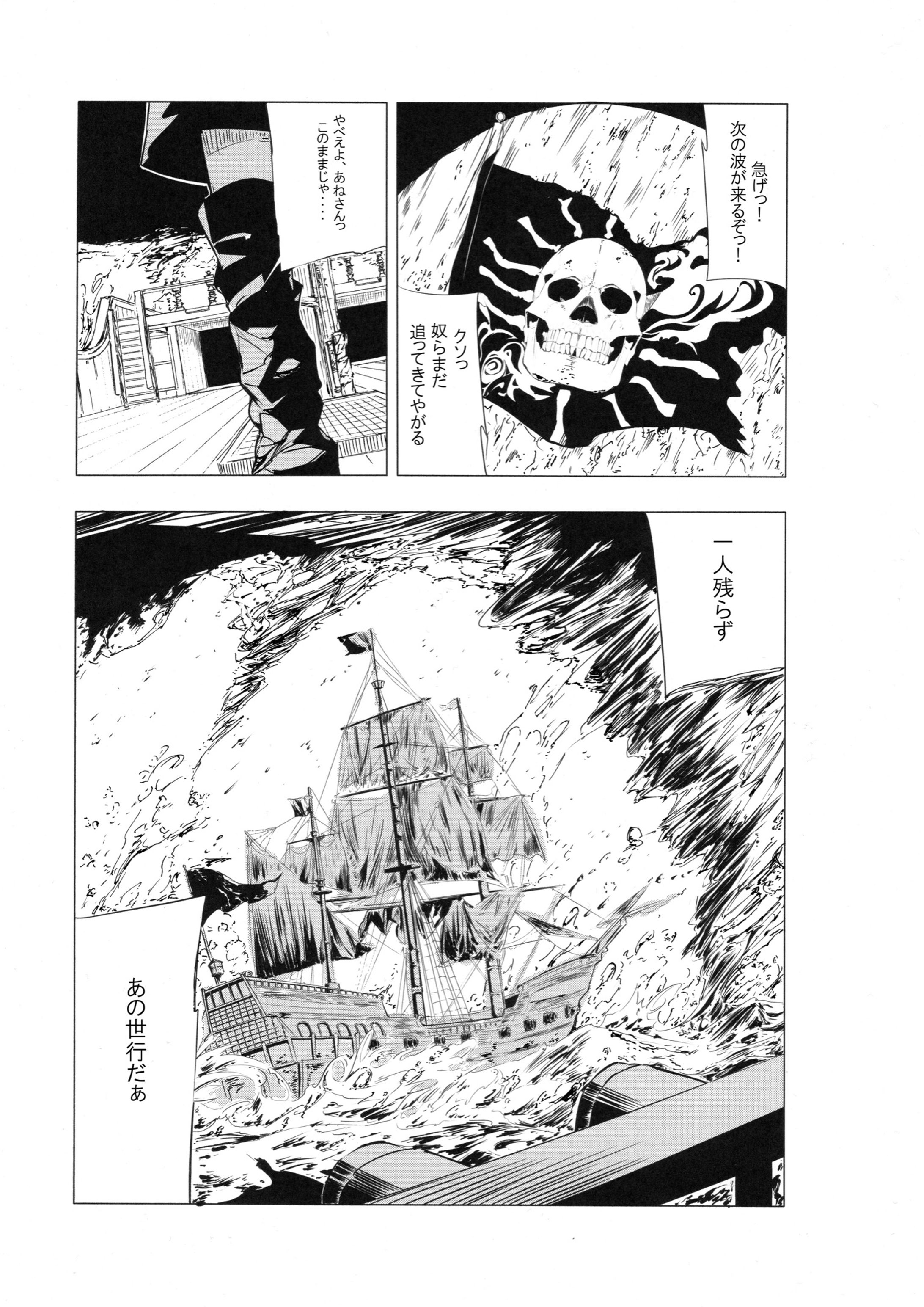 オリジナル漫画1-1