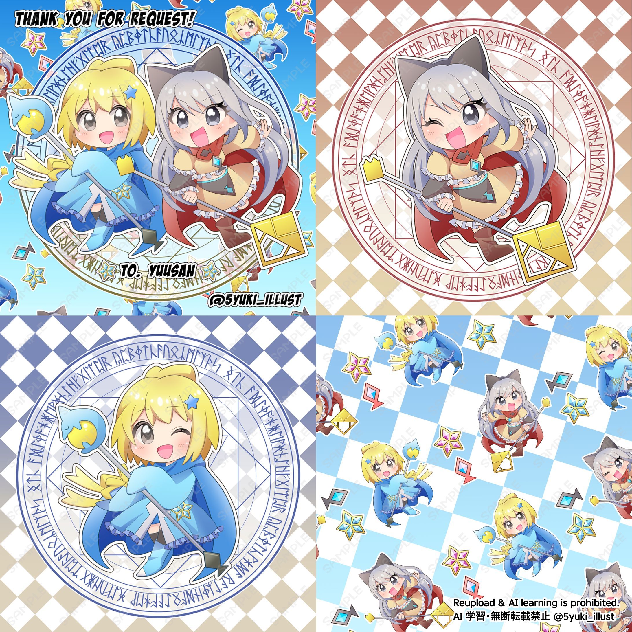 【Skeb】SD 2024.9〜-1