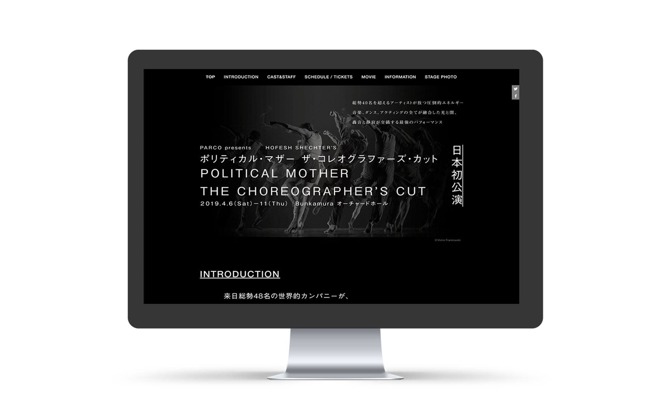 「ポリティカルマザー」特設ページ-1