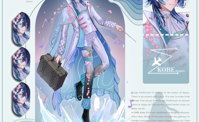 立ち絵　紙面デザイン