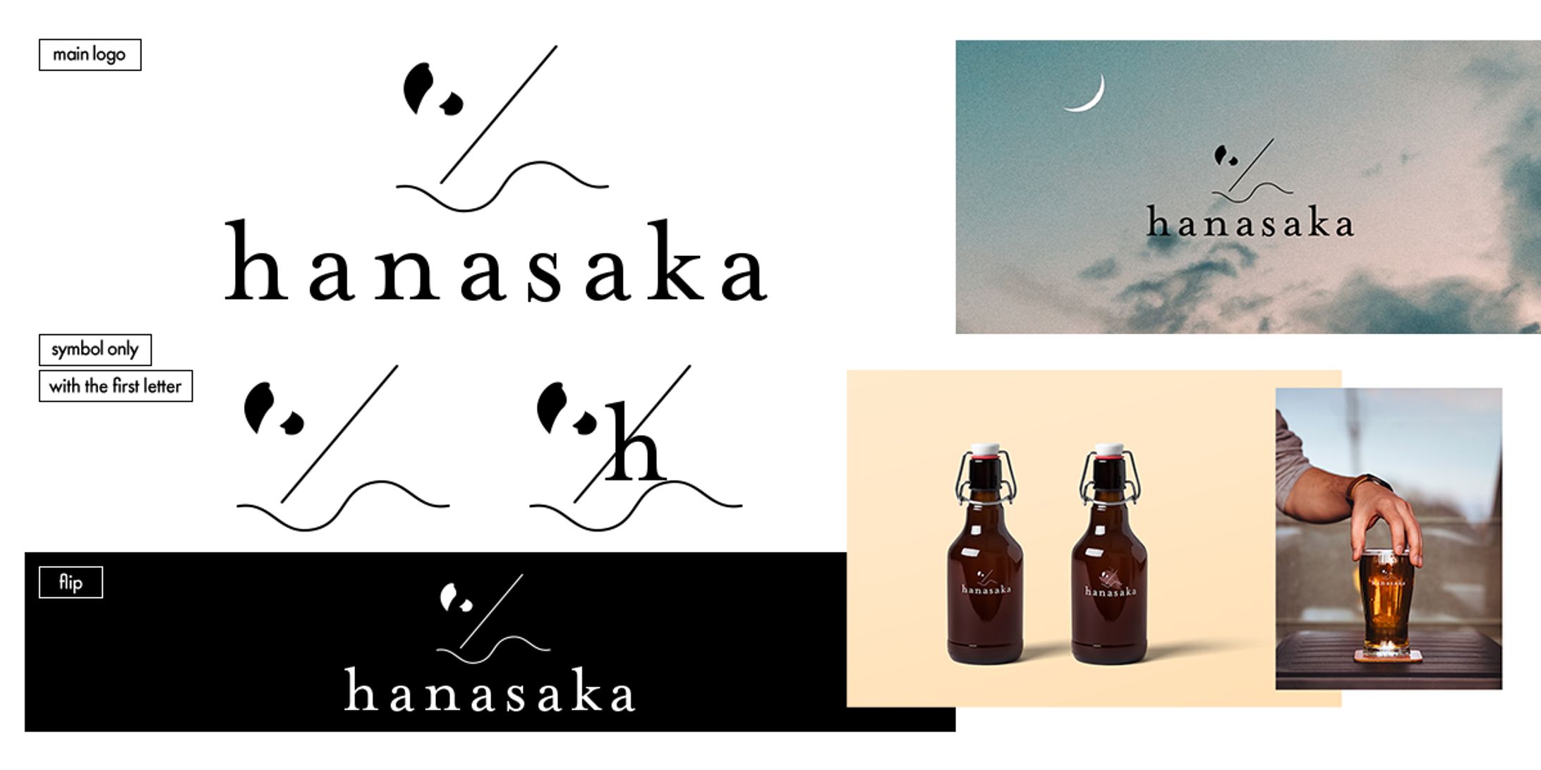 hanasakaロゴコンペ提出作品（自主制作）-1