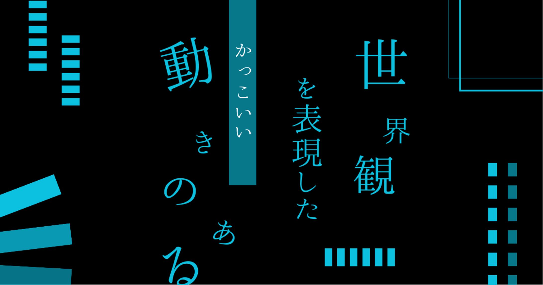 アイキャッチ-1