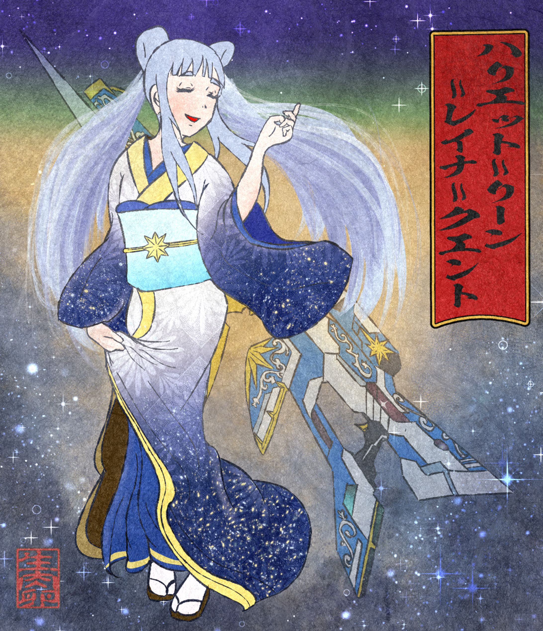 和風イラスト サンプル-1