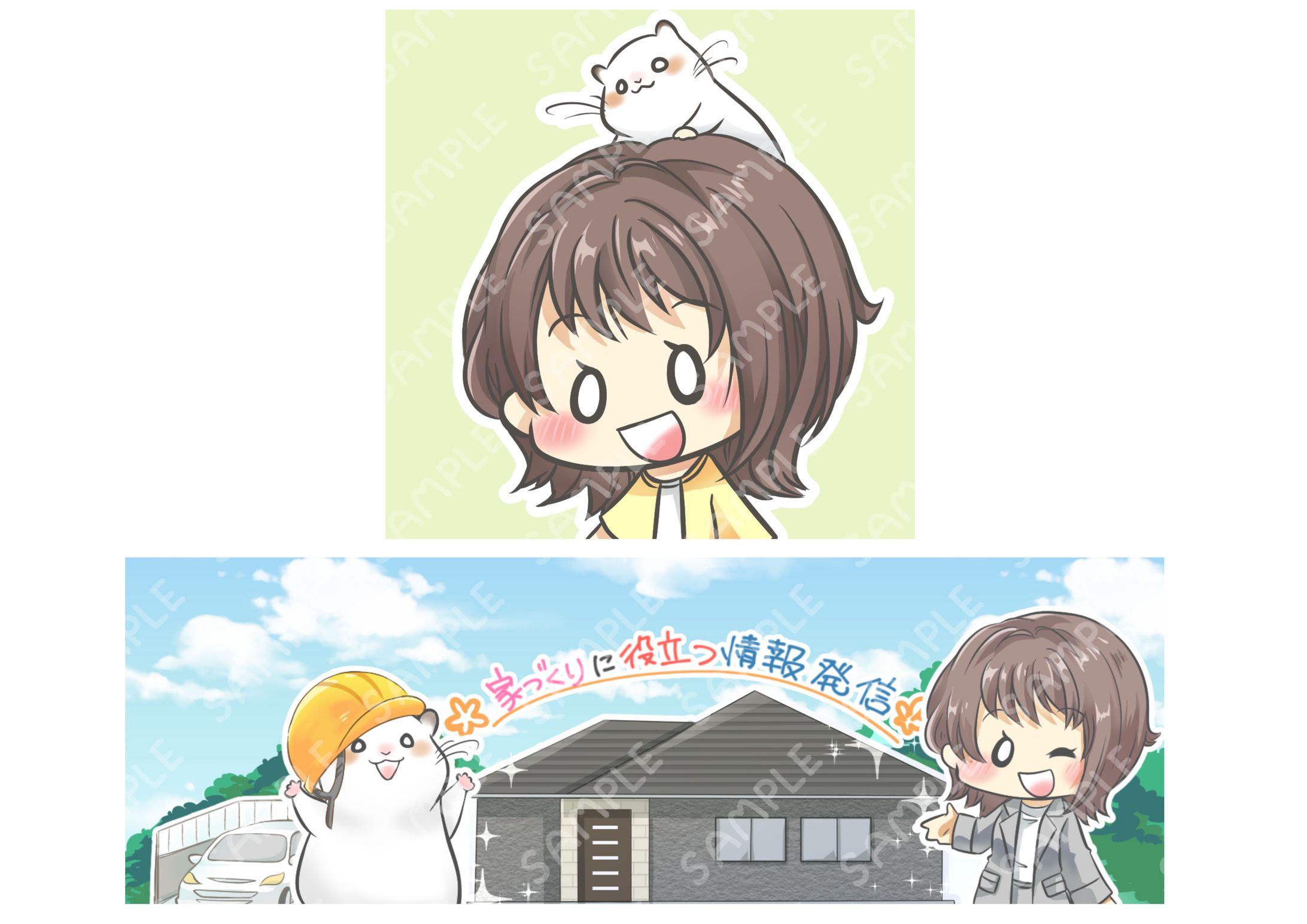 アイコン、ヘッダー　しらたま様-1
