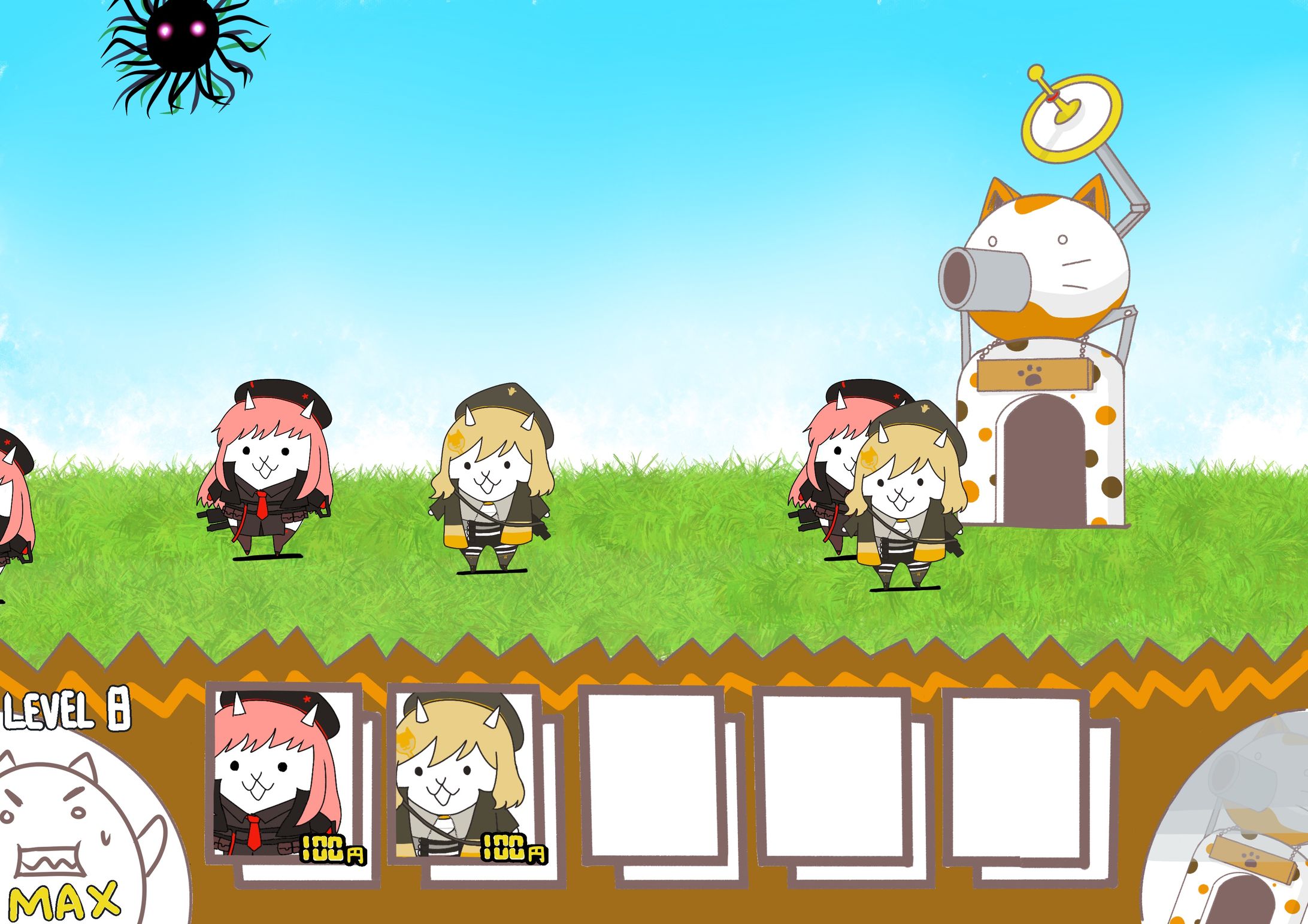 にゃんこニケ戦争-1