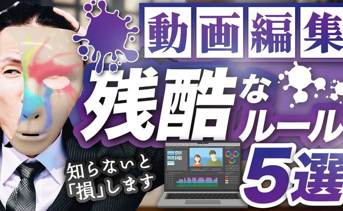 サムネトレース21