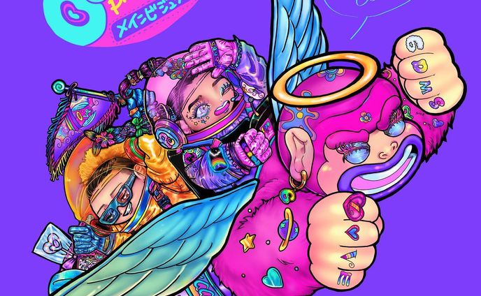 ぺろぺろきゃんでーpresents 
“Welcome to 6次元プロジェクト”

メインビジュアルとなる
イラストを描かせていただきました!

ありのままの自分を肯定できる
それぞれの6次元を目指して
皆に愛と幸せをお届けするがコンセプトの
イメージキャラ“幸ゴリちゃん”を宇宙船に🚀🌈

様々な楽曲で勇気を与えてくれる
ぺろぺろきゃんでーのお二人には
それぞれのキャラクターに合う宇宙服を
デザインし完成したイラストです🔥

更にこちらの宇宙服をイメージした衣装を
ライブ用に製作&着用して頂きました🕺🎉🎉

ライブの動画や衣装のお写真
今後のご活動も要チェックです🤩

🍭ぺろぺろきゃんでー様公式アカウント🍭
🍬 @peroperocandy_staff 🍬
💜 @janetmayuka0711 💜
☀️ @tumujinokatati ☀️

🍠いもたろう活動アカウント🍠
🎨 @kmnhs1211 🎨
✒️ @666imostration666 ✒️

#ぺろぺろきゃんでー　#art #illustration