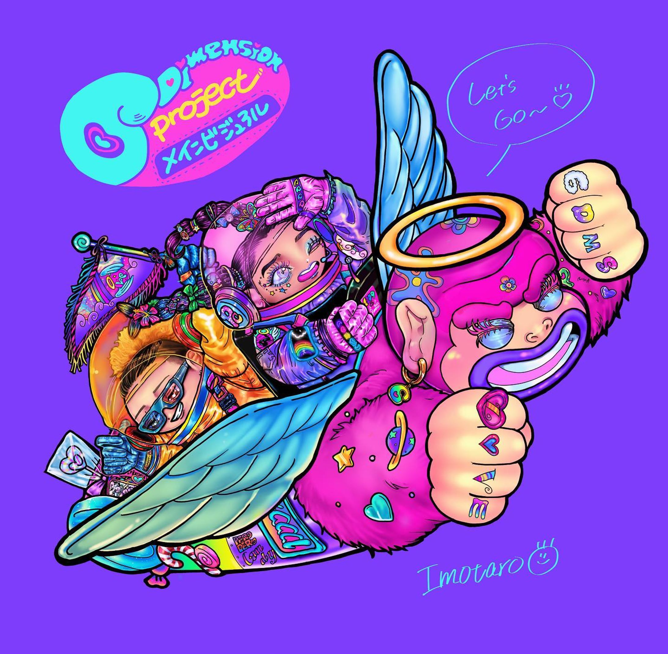 ぺろぺろきゃんでーpresents 
“Welcome to 6次元プロジェクト”

メインビジュアルとなる
イラストを描かせていただきました!

ありのままの自分を肯定できる
それぞれの6次元を目指して
皆に愛と幸せをお届けするがコンセプトの
イメージキャラ“幸ゴリちゃん”を宇宙船に🚀🌈

様々な楽曲で勇気を与えてくれる
ぺろぺろきゃんでーのお二人には
それぞれのキャラクターに合う宇宙服を
デザインし完成したイラストです🔥

更にこちらの宇宙服をイメージした衣装を
ライブ用に製作&着用して頂きました🕺🎉🎉

ライブの動画や衣装のお写真
今後のご活動も要チェックです🤩

🍭ぺろぺろきゃんでー様公式アカウント🍭
🍬 @peroperocandy_staff 🍬
💜 @janetmayuka0711 💜
☀️ @tumujinokatati ☀️

🍠いもたろう活動アカウント🍠
🎨 @kmnhs1211 🎨
✒️ @666imostration666 ✒️

#ぺろぺろきゃんでー　#art #illustration-1