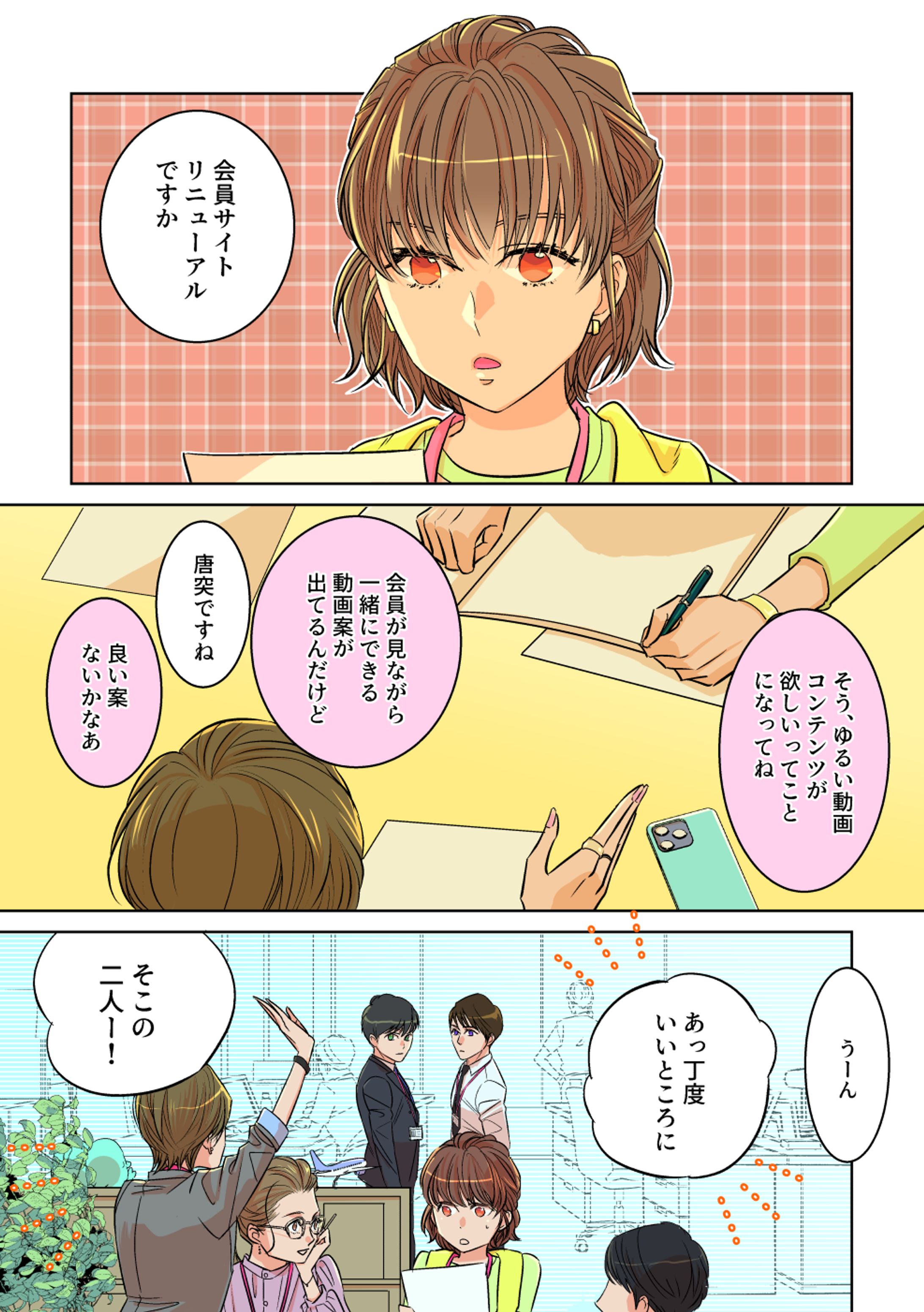 カラー原稿タッチ見本-1