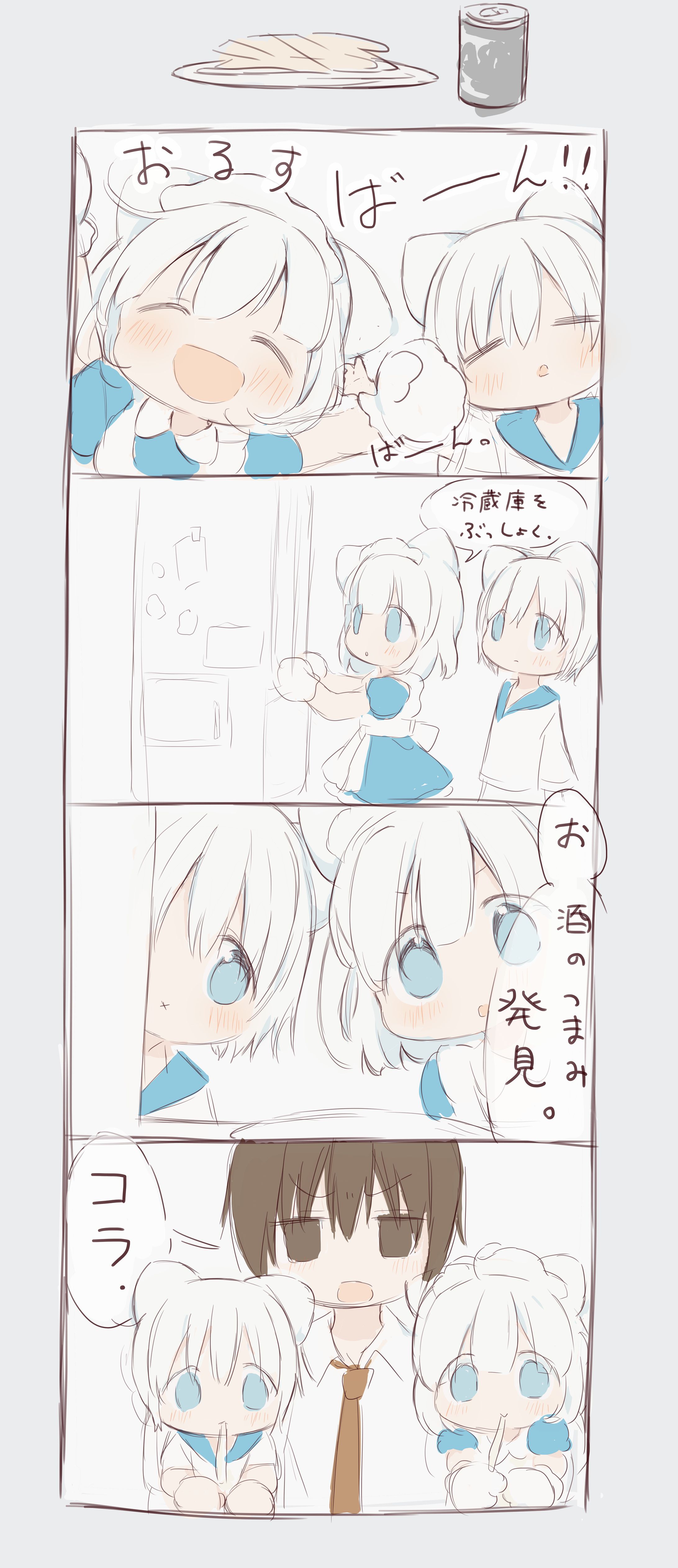 comic-1