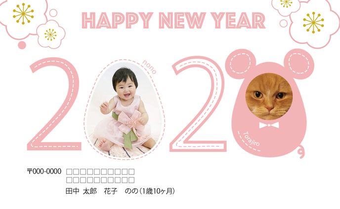 年賀状2020insta