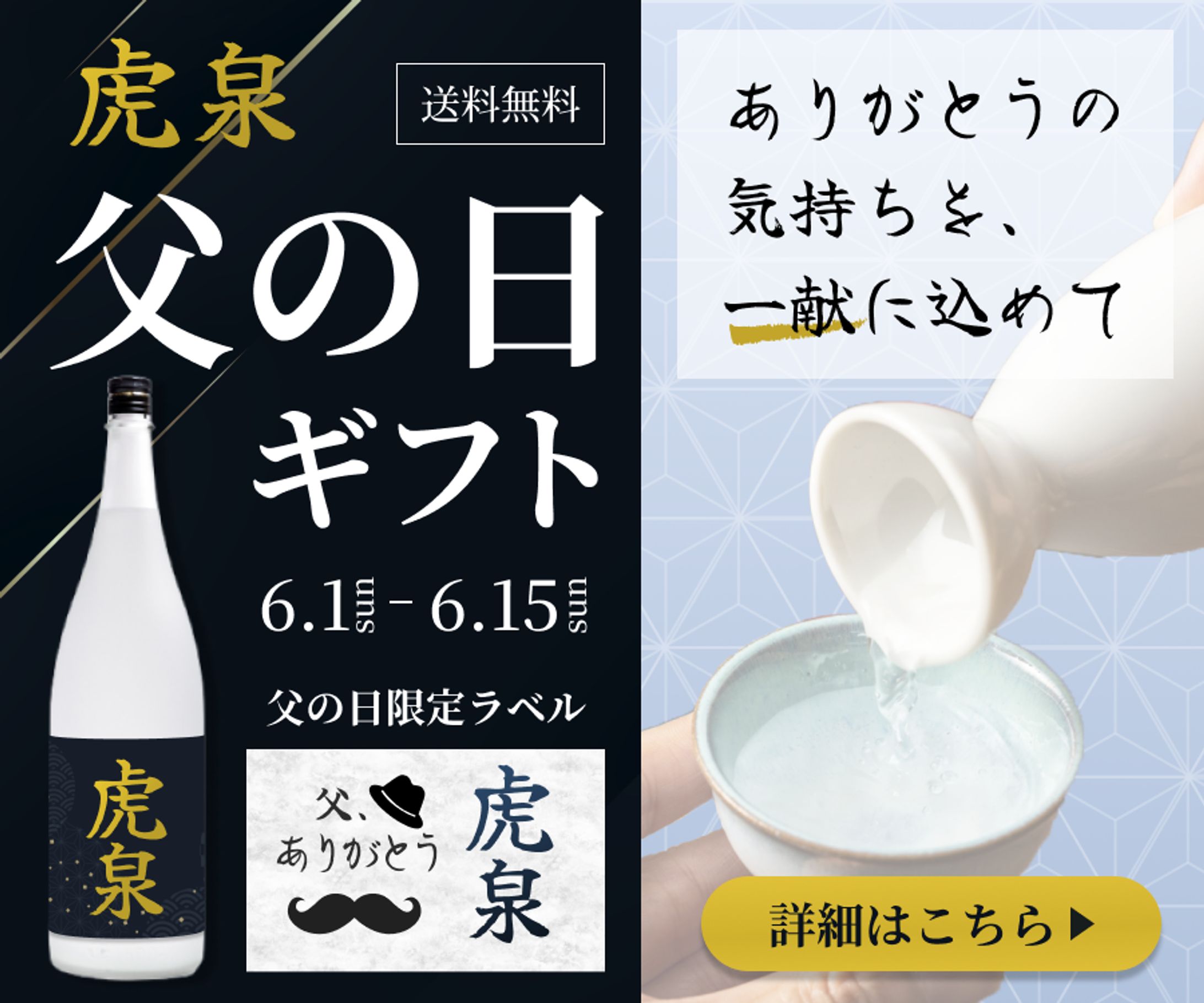 デイトラウィークリーデザイン-1
