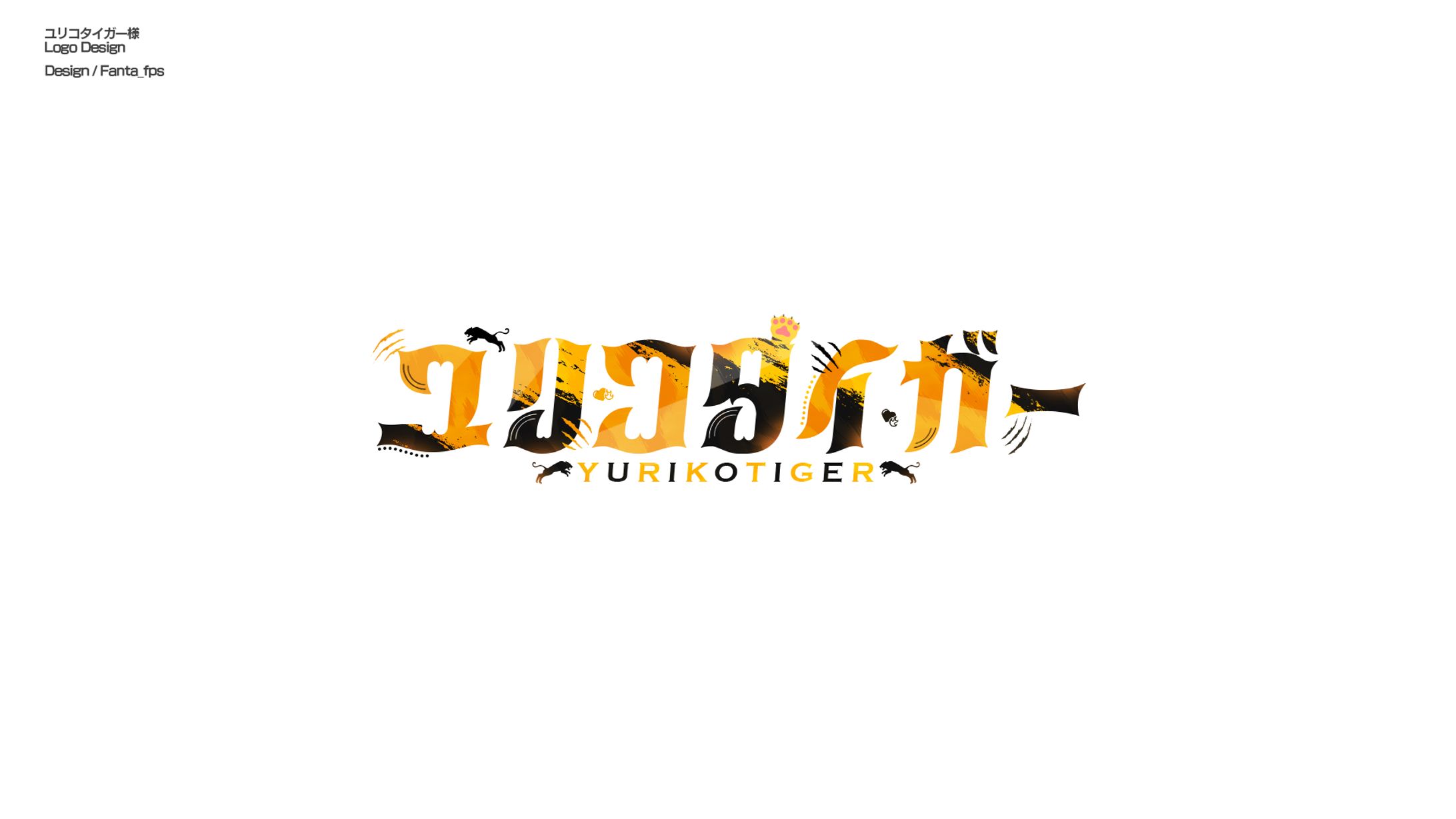 自主制作/Logo Design-1