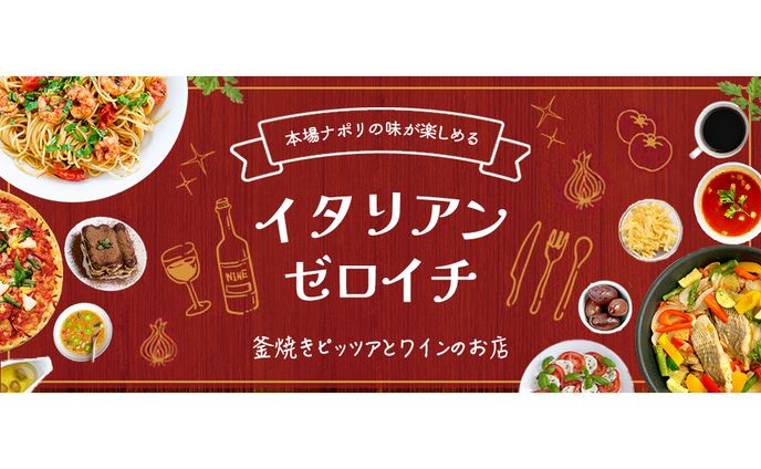 lp、トラベル