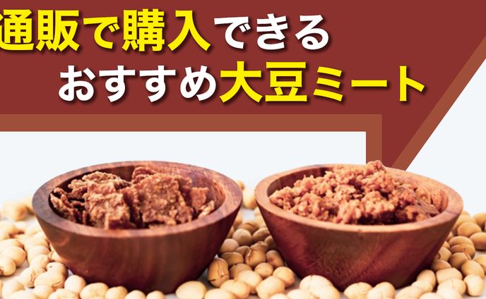food、実績