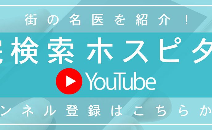 Youtubeチャンネル バナー
