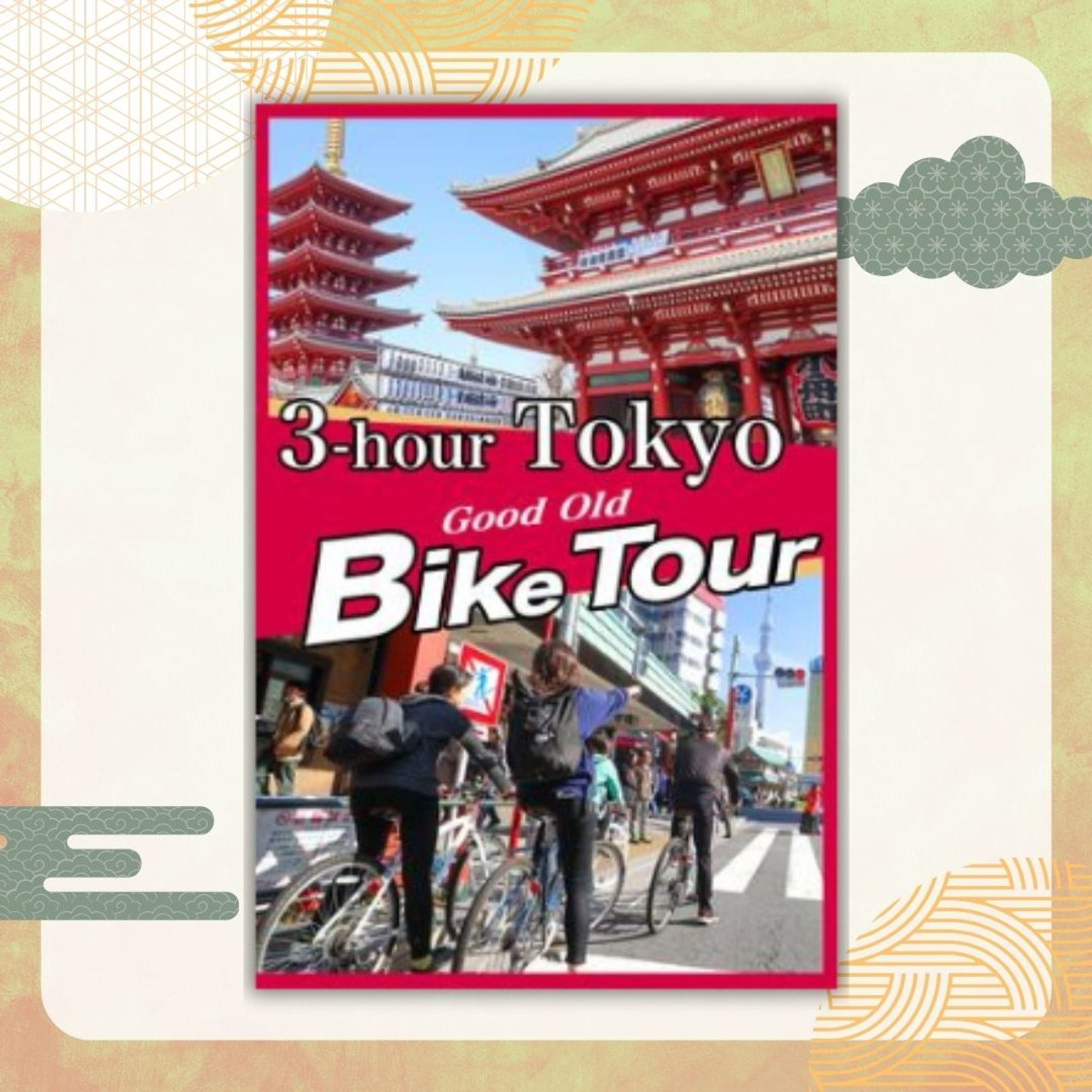 訪日旅行者向けツアー-1