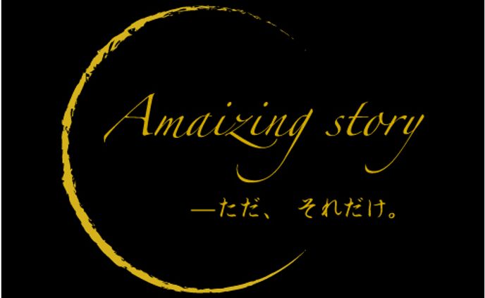 Amaising Storyのロゴ