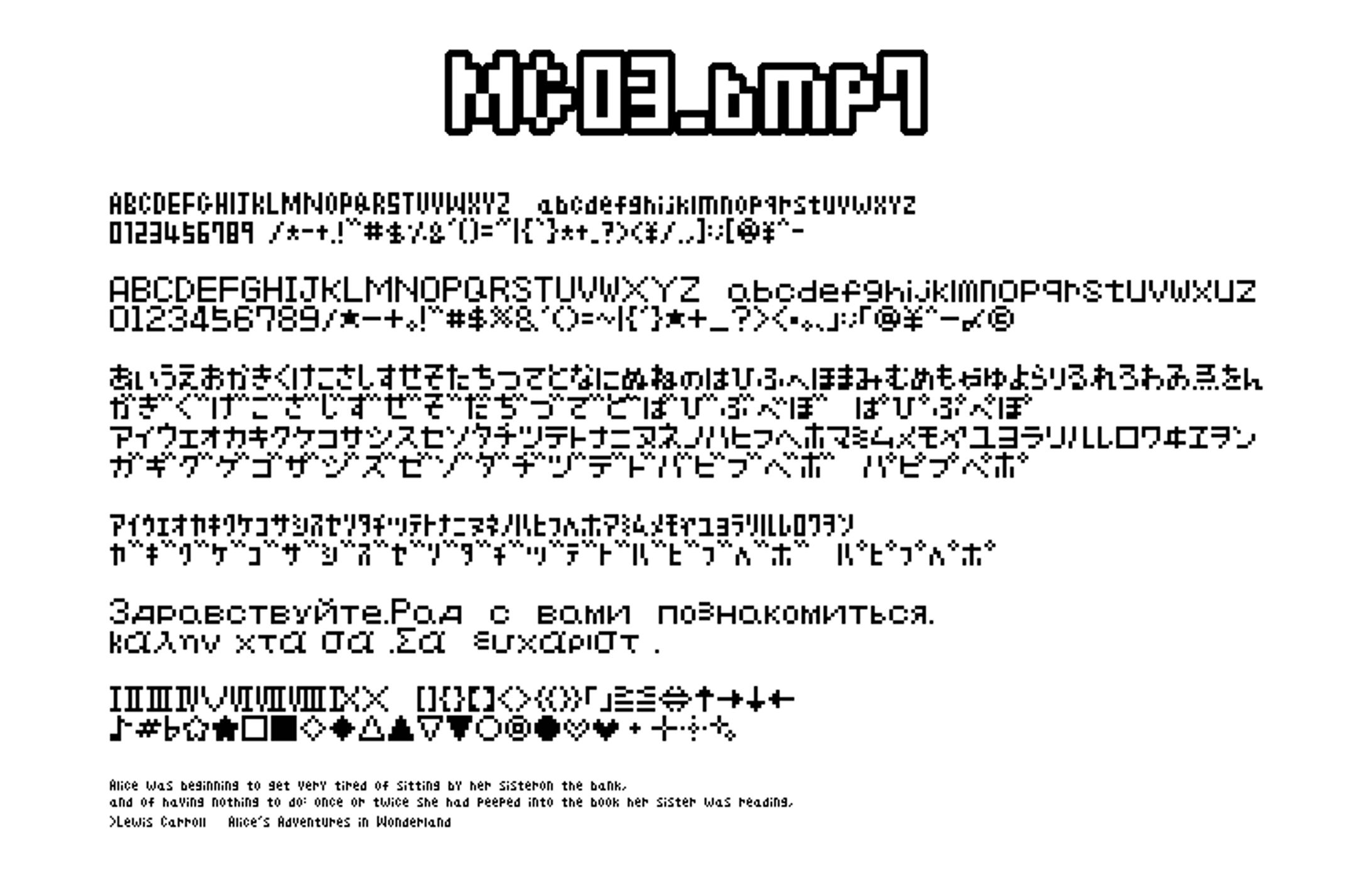 フォント制作-1