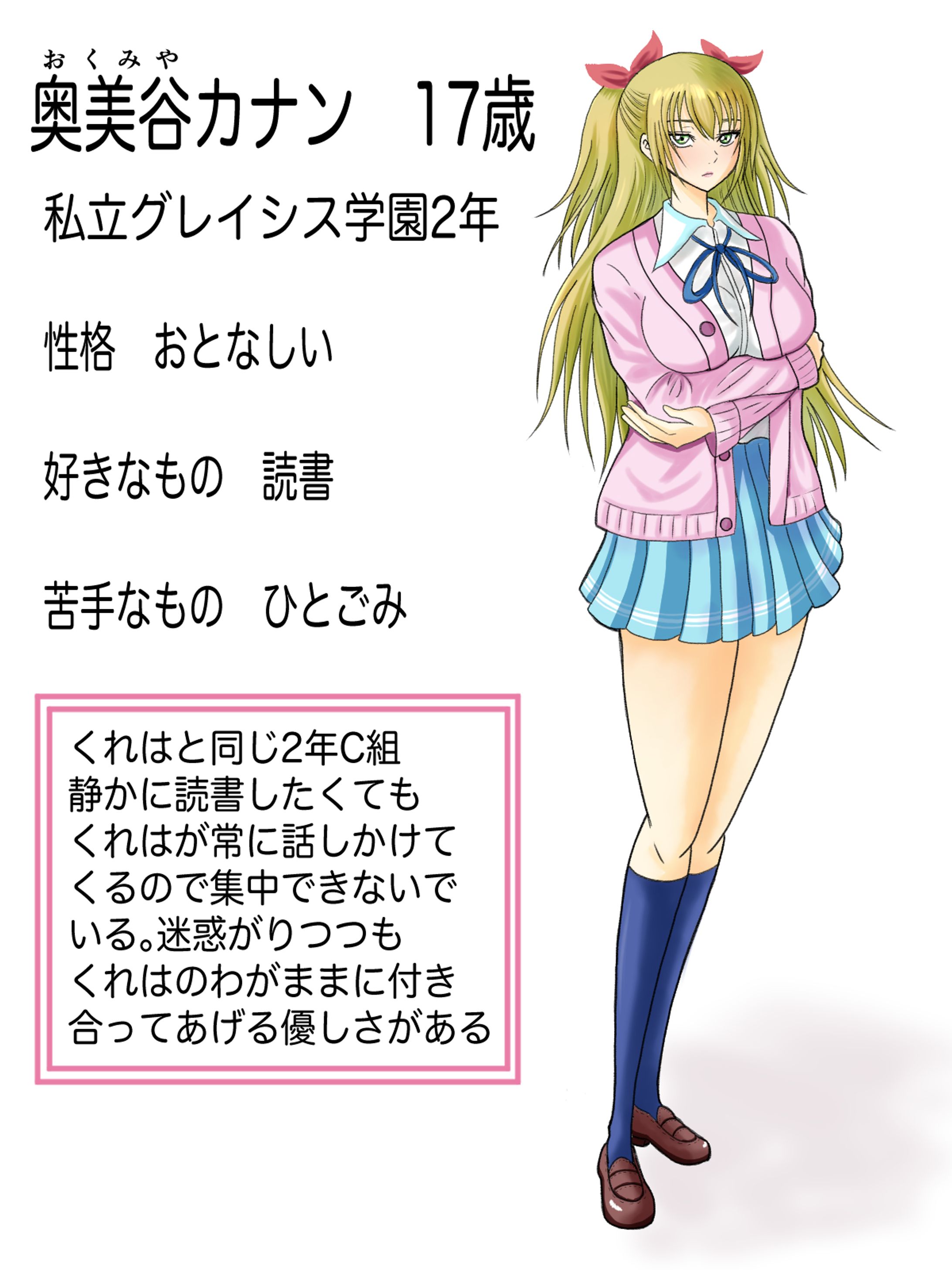 A8D8FA71 52FE 4F3C B831 27CA22B16ED3-1