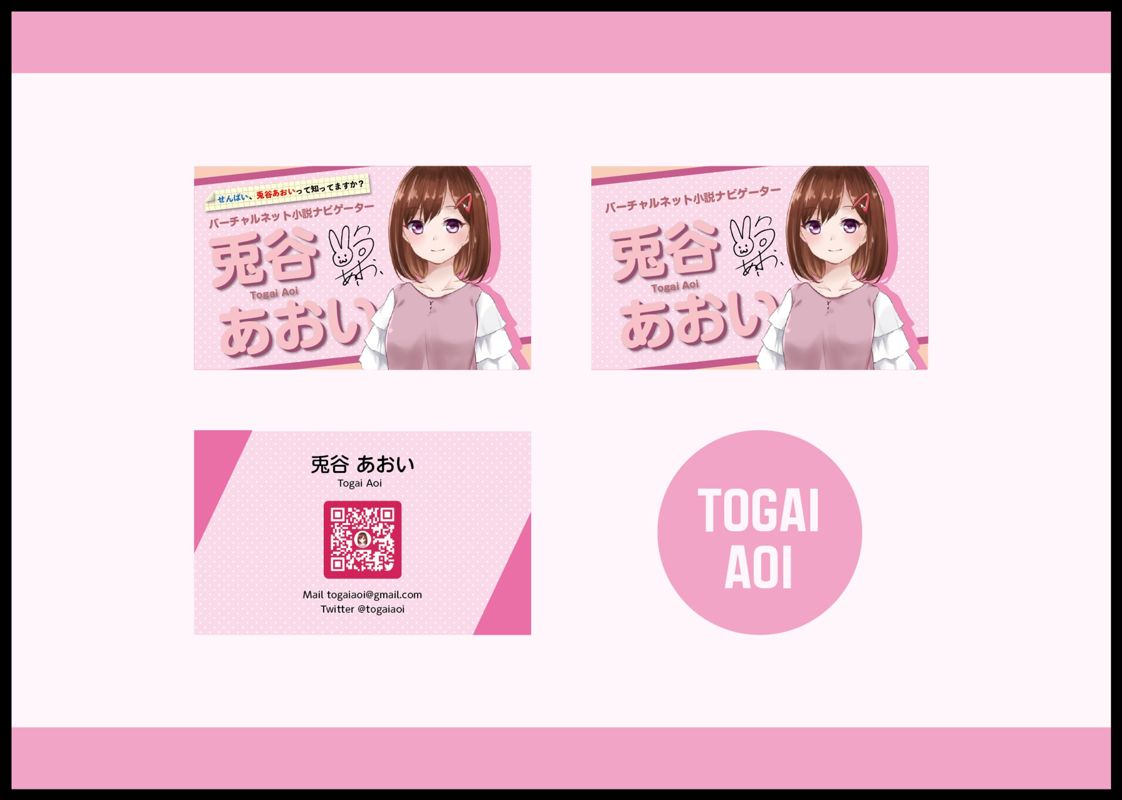 名刺デザイン-1