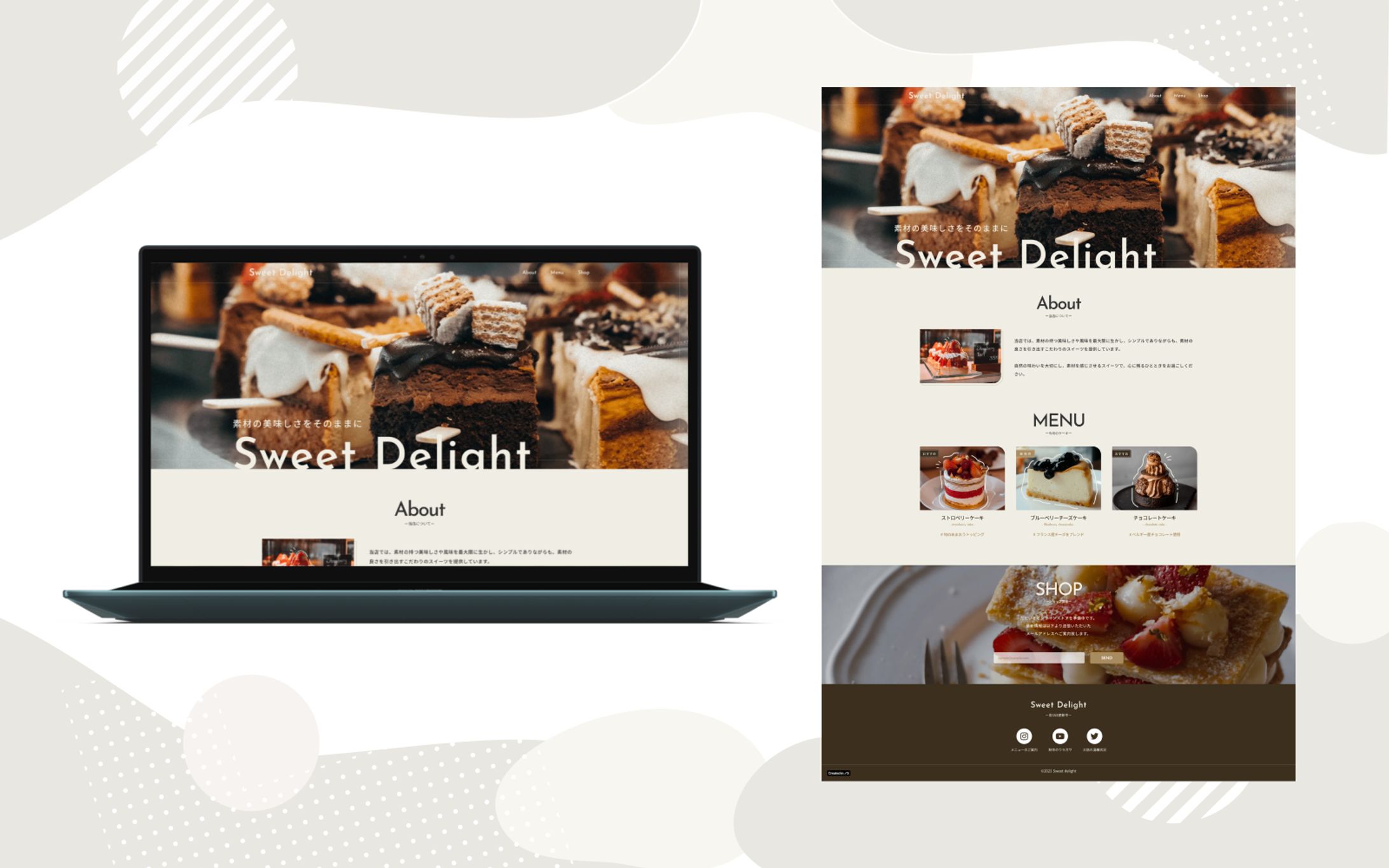【ECサイト】ケーキ屋-1