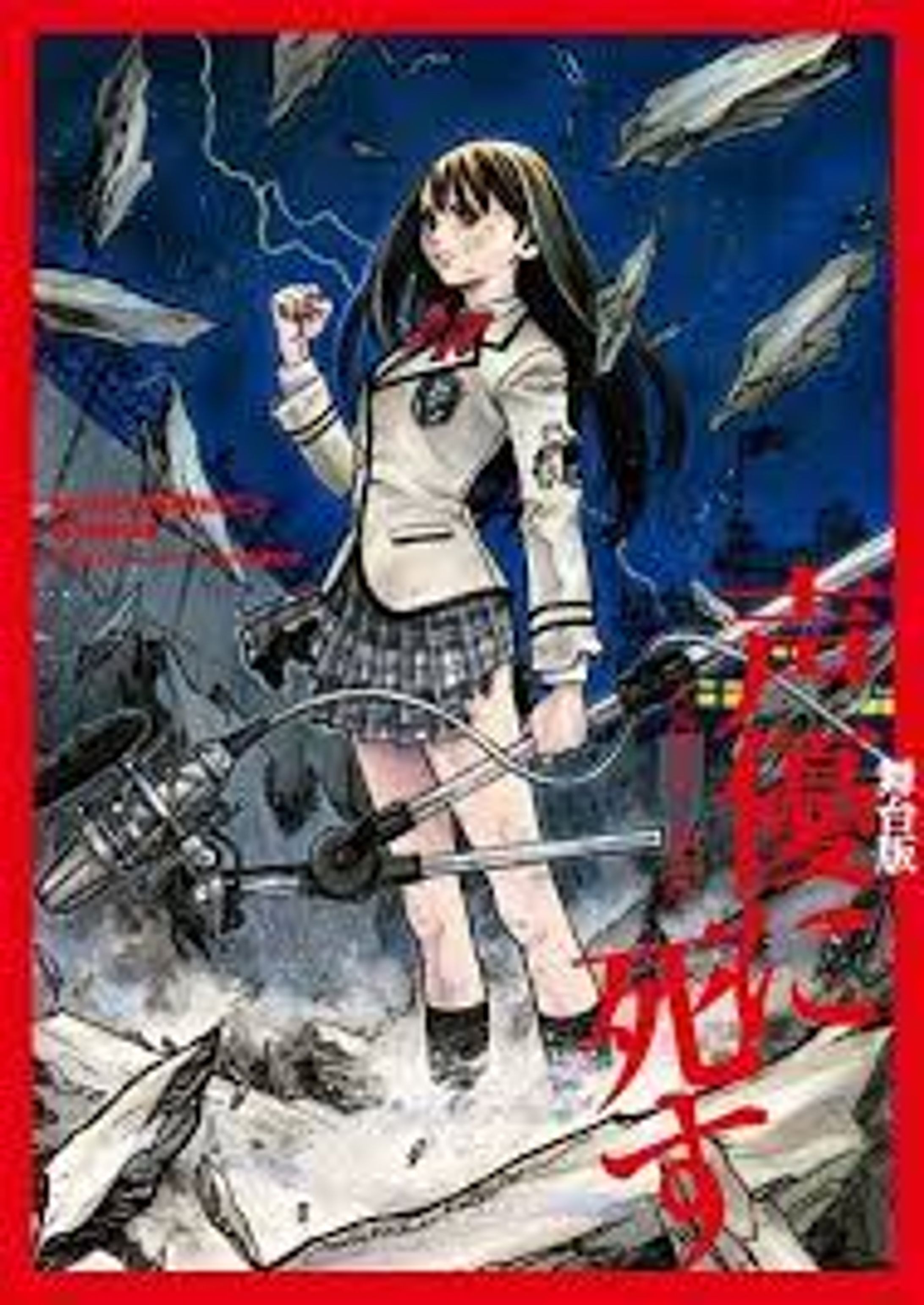 舞台主題歌 関智一『舞台版 声優に死す ～other side～』  劇団ヘロヘロQカムパニー-1