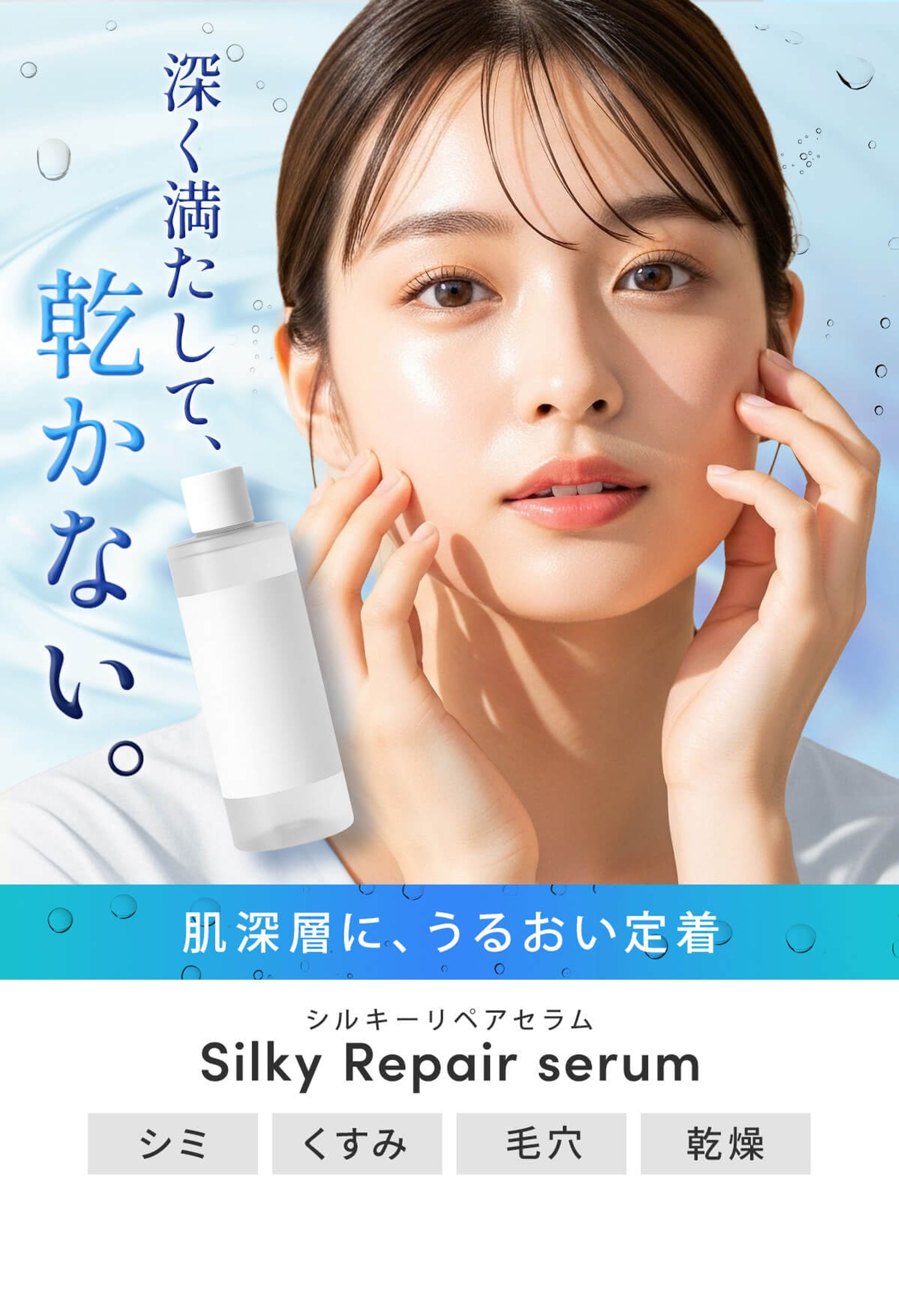 架空美容系商材LP-1