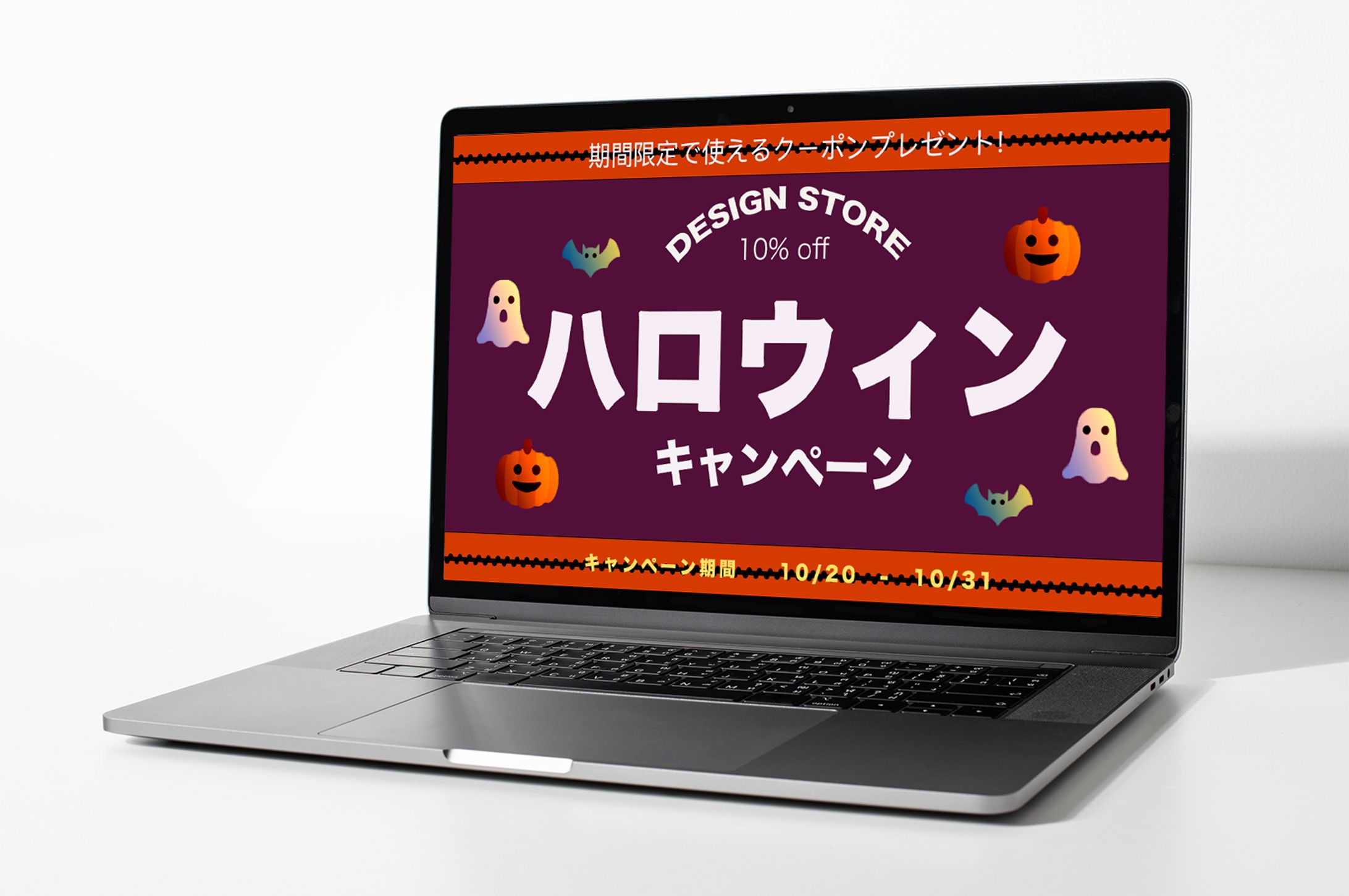 ハロウィン　キャンペーン-1