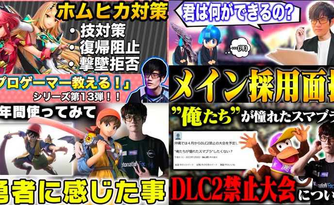 ゲーム実況チャンネル ディレクター